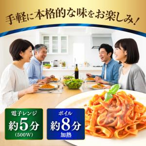 ふるさと納税 全12回定期便 生パスタ 3種類...の詳細画像3