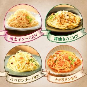 ふるさと納税 全12回定期便 生パスタ &スパ...の詳細画像2