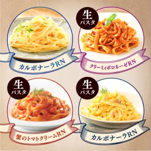 ふるさと納税 全12回定期便 生パスタ &スパ...の詳細画像3
