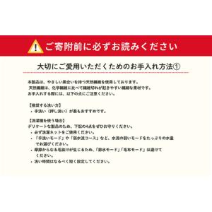 ふるさと納税 三井毛織 究極の綿毛布【シングル...の詳細画像3