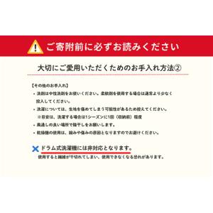 ふるさと納税 三井毛織 究極の綿毛布【シングル...の詳細画像4