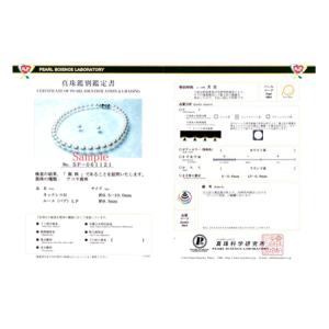 ふるさと納税 老舗の真珠専門店・オーロラ天女鑑...の詳細画像3