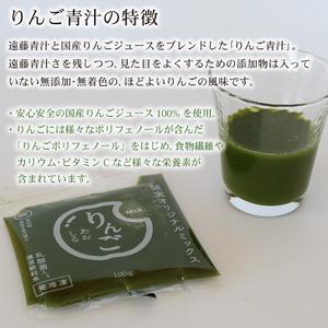 ふるさと納税 【6回定期便】【冷凍生】りんご青...の詳細画像1