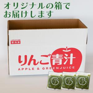 ふるさと納税 【6回定期便】【冷凍生】りんご青...の詳細画像4