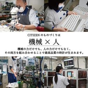 ふるさと納税 【数量限定】シチズン腕時計 アテ...の詳細画像4