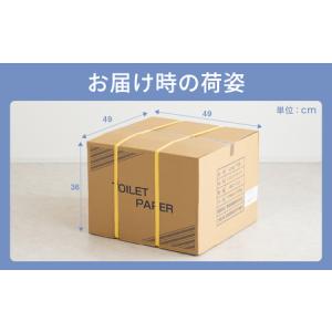 ふるさと納税 トイレットペーパー シングル 4...の詳細画像4