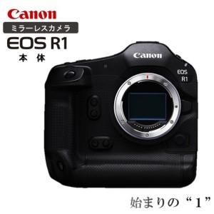 ふるさと納税 【Canon】 キヤノン ミラーレス カメラ EOS R1 ボディーのみ キャノン 一眼 家電 高性能 ハイエンド フラグシップ レンズ交換式 フ.. 大分県国東市