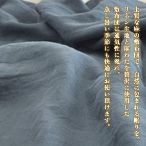 ふるさと納税 麻わた入り敷布団 シングル AS...の詳細画像1