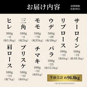 ふるさと納税 [全12回定期便]【和牛セレブ】...の詳細画像3