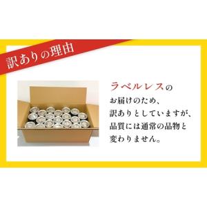ふるさと納税 訳あり 缶詰 さわら塩麹煮 40...の詳細画像2