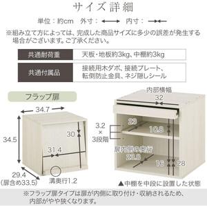 ふるさと納税 【完成品でお届け】木製キューブボ...の詳細画像2