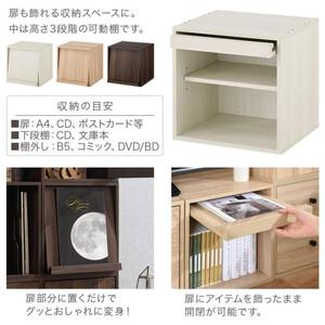 ふるさと納税 【完成品でお届け】木製キューブボ...の詳細画像3