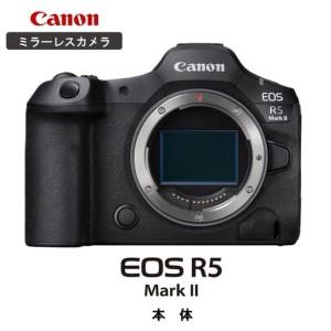 ふるさと納税 【Canon】 キヤノン ミラーレス カメラ EOS R5 MarkII ボディーのみ キャノン 一眼 家電 _0047C 大分県国東市