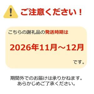 ふるさと納税 【2026年発送】ご家庭用訳あり...の詳細画像1