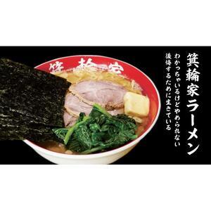 ふるさと納税 VIP席で箕輪家フルコース (4...の詳細画像3