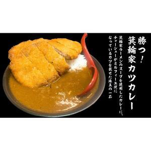 ふるさと納税 VIP席で箕輪家フルコース (4...の詳細画像4