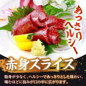 ふるさと納税 令和8年熊本地震復興支援 馬刺し...の詳細画像1