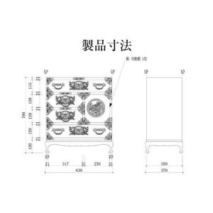ふるさと納税 仙台箪笥 【扉:彫金手打金具】 ...の詳細画像2
