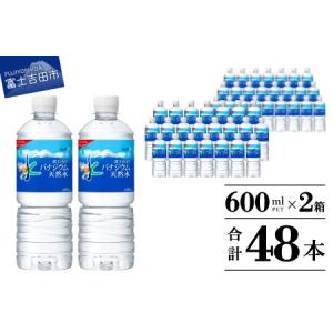 ふるさと納税 「アサヒ おいしい水 」 富士山の...の商品画像