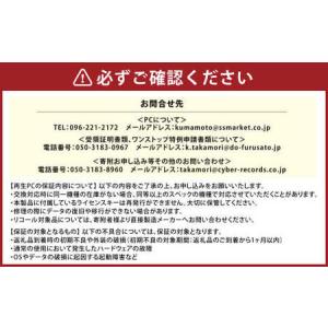 ふるさと納税 【ふるさと納税】 再生品 Sur...の詳細画像2