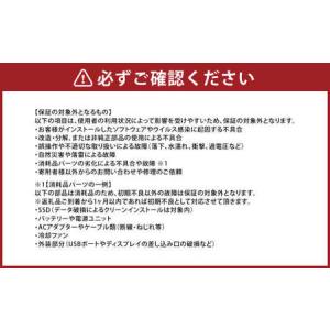 ふるさと納税 【ふるさと納税】 再生品 iPa...の詳細画像2