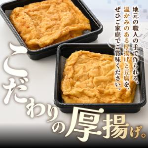 ふるさと納税 竹内商店【三代目竹内】 こだわり...の詳細画像1