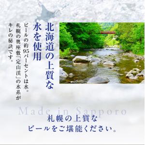 ふるさと納税 【定期便 10ヶ月】アサヒ オフ...の詳細画像2