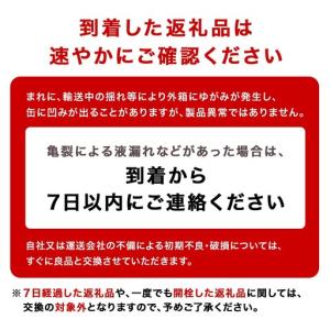ふるさと納税 【定期便 10ヶ月】アサヒ オフ...の詳細画像3