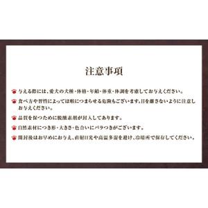 ふるさと納税 【 全12回 定期便 】 Cao...の詳細画像2