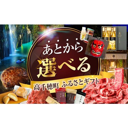 ふるさと納税 あとからセレクト【ふるさとギフト】70万円 ギフト あとから選ぶ ギフト券 ふるさとギ...