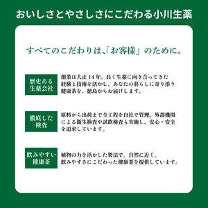 ふるさと納税 金の胡麻 麦茶 22袋 3パック...の詳細画像2