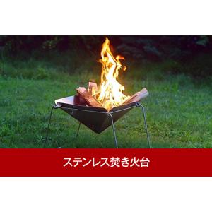ANCAM アナキャン 焚火台『FIRE WHIRL』 S 5枚組 : ウィンズ - 通販