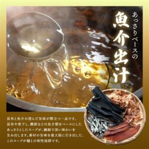 ふるさと納税 【毎月定期便】旨辛味噌味 ラーメ...の詳細画像2