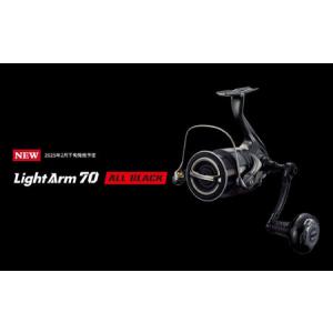 ふるさと納税 LIVRE リブレ LightArm70 PT 35Bノブ シマノS2用(オールブラック) /亀山市 / 有限会社メガテック[AMBB247-1] 釣具釣具釣具釣具釣.. 三重県亀山市
