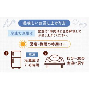 ふるさと納税 【全12回定期便】ふわもちリング...の詳細画像1