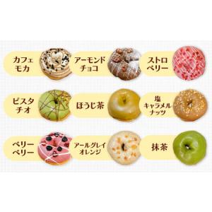 ふるさと納税 【全12回定期便】ふわもちリング...の詳細画像3