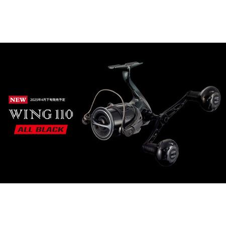 ふるさと納税 LIVRE リブレ ウイング110 PT 35Bノブ シマノS2用(オールブラック) ...