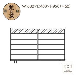 ふるさと納税 大川家具 シューズボックス やぐ...の詳細画像1
