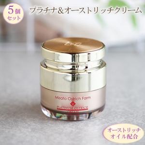 ふるさと納税 プラチナ&オーストリッチクリーム5...の商品画像
