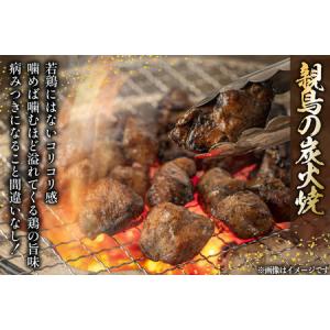 ふるさと納税 鶏 炭火焼き 柚子こしょう味 1...の詳細画像1