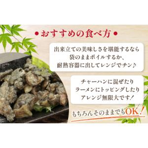 ふるさと納税 鶏 炭火焼き 柚子こしょう味 1...の詳細画像2