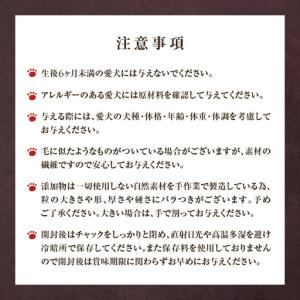 ふるさと納税 【 全6回 定期便 】 Cao ...の詳細画像2