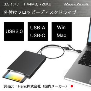 ふるさと納税 外付けフロッピーディスクドライブ...の詳細画像1