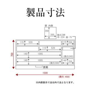 ふるさと納税 仙台箪笥 五尺横長箪笥75 朱色...の詳細画像4