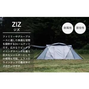 ふるさと納税 2ルームテント muraco Z...の詳細画像1