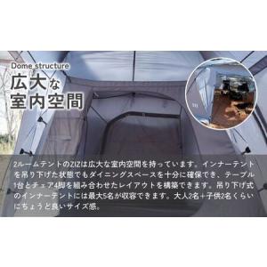 ふるさと納税 2ルームテント muraco Z...の詳細画像2