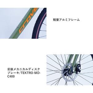 ふるさと納税 サカイサイクル ロードバイク(シ...の詳細画像2