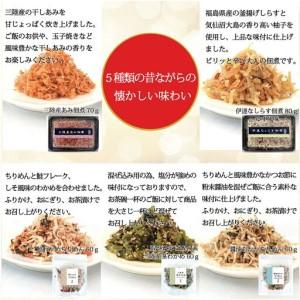 ふるさと納税 佃煮・生ふりかけバラエティーセッ...の詳細画像4