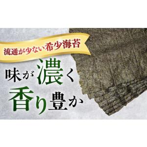 ふるさと納税 【訳あり】焼海苔 三切り15枚×...の詳細画像1