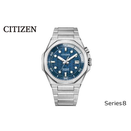 ふるさと納税 【CITIZEN】シリーズ8NB6060-58L 新潟県妙高市